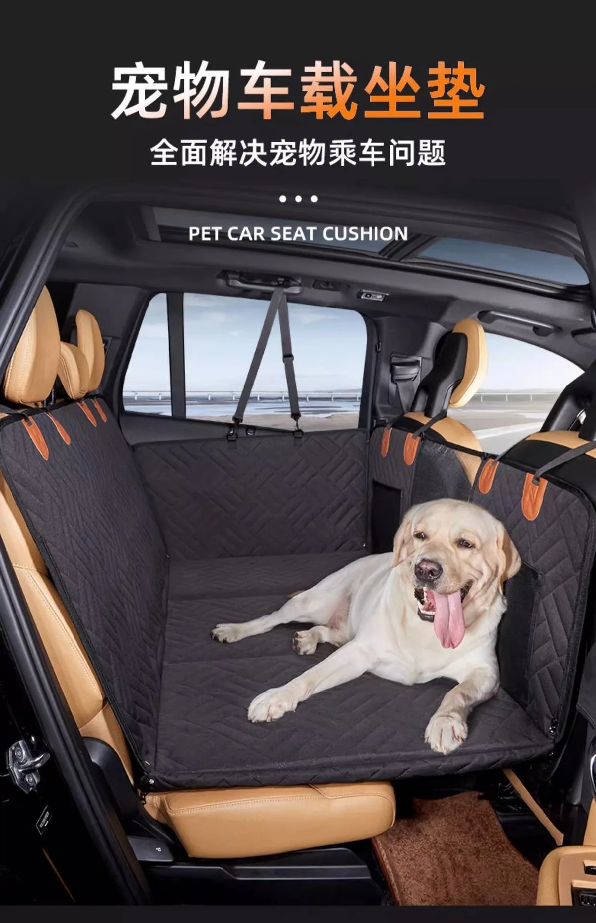 Wagsy Waterproof Dog Car Seat Cover